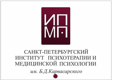 [ИПМП] Клинико-психологическая диагностика пациентов детского возраста. Основы семейной психотерапии