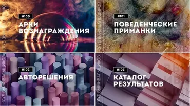 Клуб Выживальщиков, март 2024. Хакинг Продуктивности (Дмитрий Богданов)