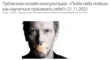Люби себя любым: как научиться принимать себя? (Михаил Лабковский)
