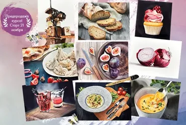 [Художник-Online] Food Акварель. Тариф без обратной связи (Дарья Куцаева)