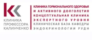 [Клиника Калинченко] Косметика и акне. Провокаторы обострения и помощники в лечении. Маски, пилинги, инъекции и кремы (Светлана Ковалева)