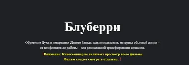 [Apeiron] Блуберри (Олег Хомяк)