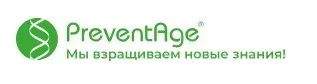 [PreventAge] Международный институт интегральной превентивной и антивозрастной медицины, 2018