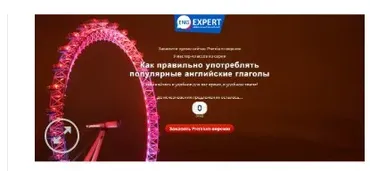 Как правильно употреблять популярные английские глаголы. Полная версия (Диана Семенычева)