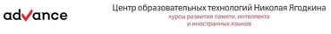 Запись тренинга Запоминание неправильных глаголов (Advance) (Артур Шек)