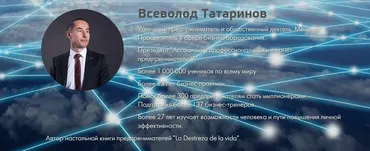 Экспресс-курс: Формула быстрых и надежных денег (Всеволод Татаринов)