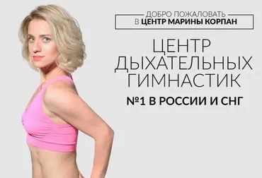 [Korpanlive] Прямые трансляции из зала (Марина Корпан)