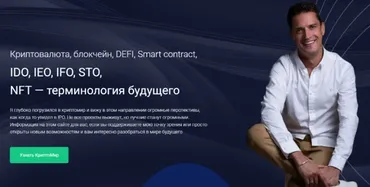 Defi-Чемпиона, 100% практики без воды. Ноябрь-Декабрь 2021 (Александр Кондрашов)