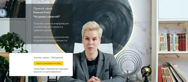 Что делать с валютой (Наталья Смирнова)