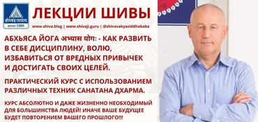 [Шива Центр] Виншоттари Даша - определение времени и предсказание событий. Часть 32-я (Шива)