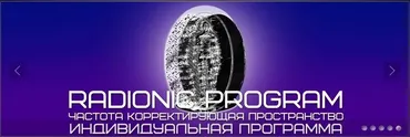 [ETpro] Развитие духовного потенциала 7 в 1