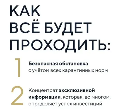 Твердые инвестиции. Пакет «Премиум» (Мила Колоколова)