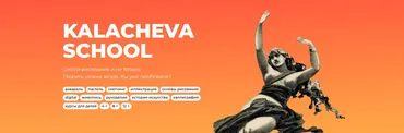 [kalacheva school] Школа рисования акварелью. 50 уроков (Вероника Калачева)