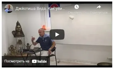 Как увидеть в гороскопе свою прошлую жизнь и ее влияние на жизнь настоящую. Часть 8 (Шива)