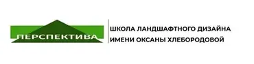 [Школа Ландшафтного Дизайна] Дендрология. Стандартное обучение (Елена Савич)
