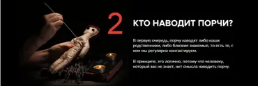 Непробиваемая защита 2 (Мара Боронина)