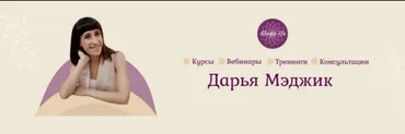 {Reiki][ Кундалини Рейки Миллениум (Дарья Мэджик)
