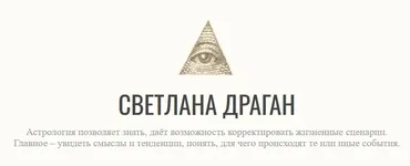 Закрытые материалы. Ноябрь 2025 (Светлана Драган)