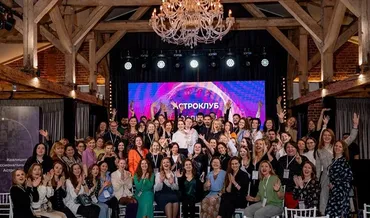 Астроклуб LabLife. Февраль 2026 (Павел Андреев, Мила Венецианская, Борис Двинянинов)