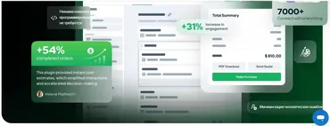 Cost Calculator — калькулятор для сайта (Stylemixthemes)
