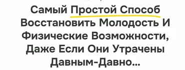 [Неоглори] Секреты наматывания шелковой нити для очищения, омоложения и самообновления