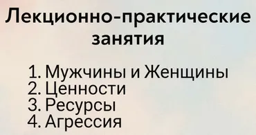 [MindFocus] Агрессия (Екатерина Суратова)