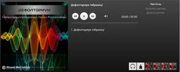 [Advanced Mind Institute] Дефолториум (Ленни Россоловски)
