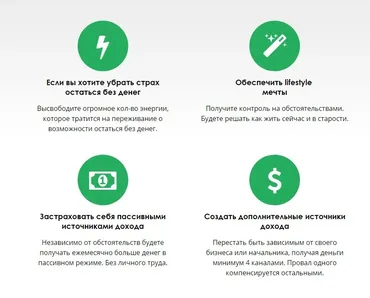 Личная финансовая система (Юрий Строганов)