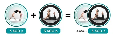 [My Pole Space] Уроки растяжки для новичков + Уроки растяжки для продолжающих (Кристина Думанская)