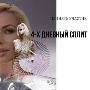 Пробуждение к исцелению (Виктория Шурина)