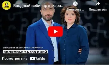 К здоровью за 100 дней. Бизнес-пакет (Константин Довлатов)