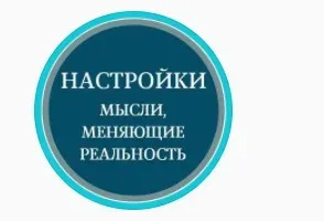 Настройка антенны (Оксана Попова, Марина Майская)
