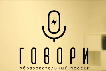 Сценическая речь (Денис Ткачев)