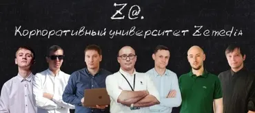 [Корпоративный университет Z@] Дисциплина таргетированной рекламы (Эдуард Мухин)