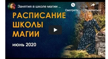 Руны. Боги и духи Иггдрасиля. Бог Один (Велимира)