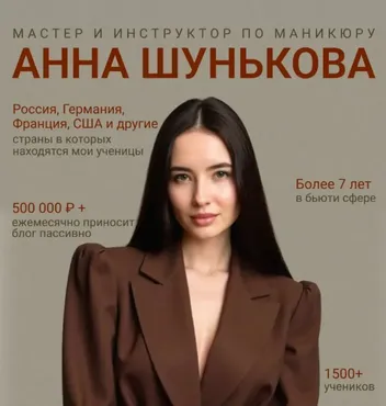 Скорость. Гель. Перезагрузка. Тариф VIP (Анна Шунькова)