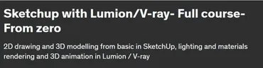 [Udemy] Sketchup с Lumion/V-ray. Полный курс  С нуля (Amin Najafzadeh)