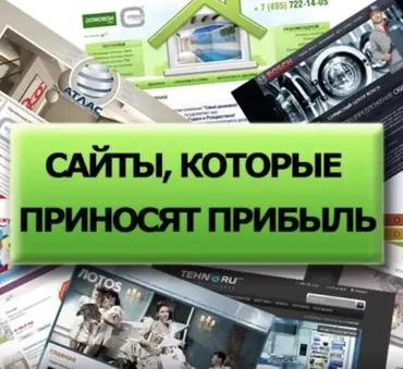 Заработок на восстановленных сайтах (Сергей Белоусов)