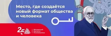 [МИП] Графологический анализ. Возможности, диагностика и методы терапии. 1 модуль (Елена Горбунова)