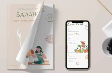 Меню баланс (shpora.juni)