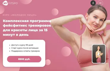 Молодое лицо  2024 (Виктория Боровская)