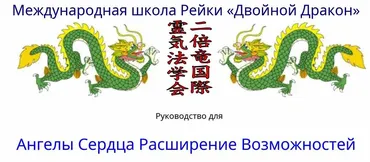 Ангелы сердца (Кэрол Тессье)