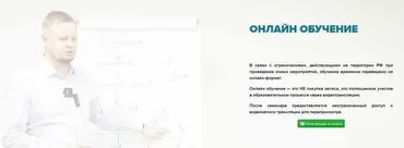 Проработка психосоматики (Владимир Макулов)