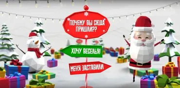 Сборник экранных игр Вечеринка у деда (Михаил Горшенин)