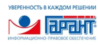 [Гарант] Практика применения законодательства о банкротстве в 2021 году (Евгений Суворов)