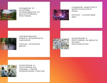 [Аратрон]  Марафон «Мистерии Зимнего Солнцестояния» (Светлана Таурте)