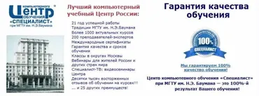 [Специалист] Oracle 12с: Ускоренный курс по администрированию, установке и обновлению 2016 (Михаил Фокин)