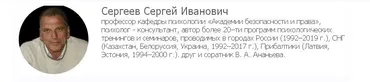 Алхимическая мастерская психотерапевта. Исцеляющие возможности бессознательного (Сергей Сергеев)