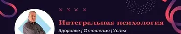 Квантовое дыхание. I-II ступени (Олег Руснак)