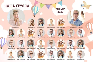 [mironova.studio] PSD-Шаблон виньетки Town (Ирина Миронова)